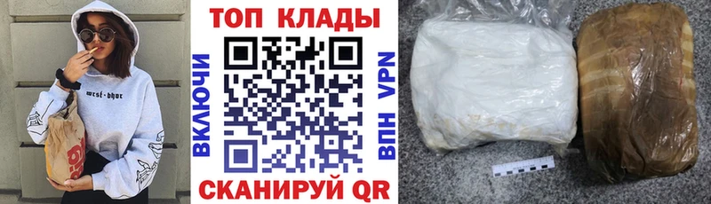 Купить наркотик Мурино Бошки Шишки  КОКАИН  СОЛЬ  Меф 
