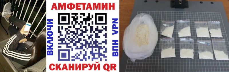 купить закладку  Мурино  АМФЕТАМИН 97% 