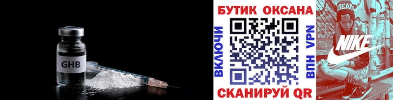 БУТИРАТ BDO 33%  дарк нет какой сайт  kraken как войти  Мурино  цена  