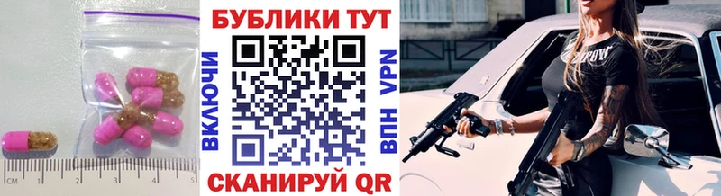 Экстази диски  Мурино 