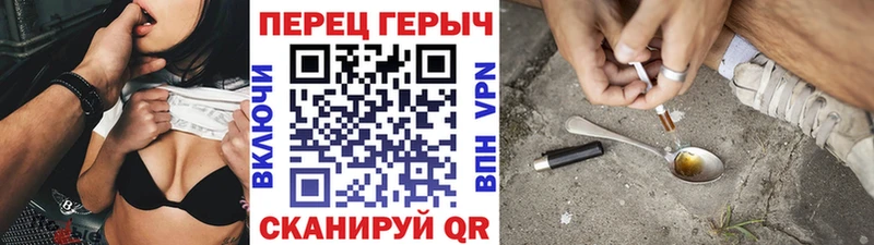 как найти наркотики Мурино Героин герыч