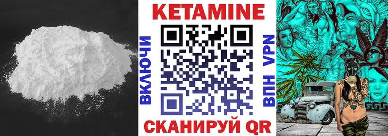 купить  сайты  Мурино  КЕТАМИН VHQ 