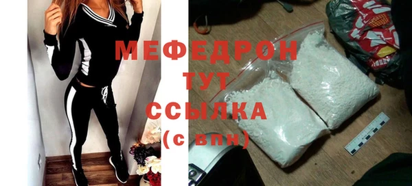 метамфетамин Богородск