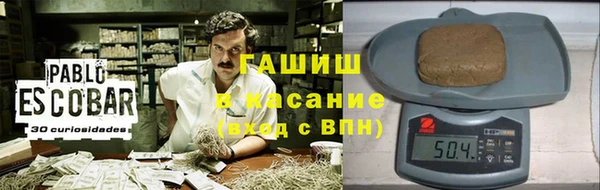кокаин VHQ Бугульма