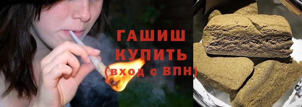 метадон Бородино