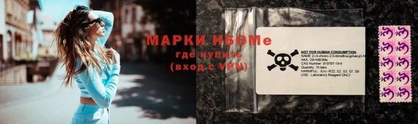 метамфетамин Богородск