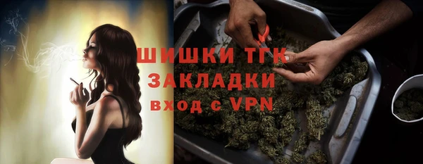 кокаин VHQ Бугульма
