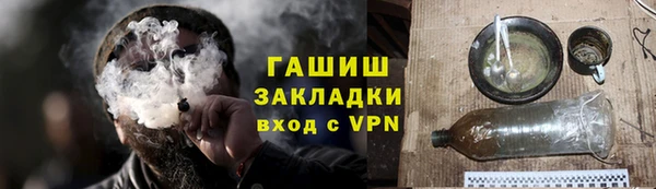 метадон Бородино