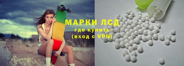 метамфетамин Богородск