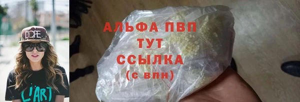 прущая мука Бронницы
