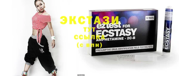 COCAINE Богородицк