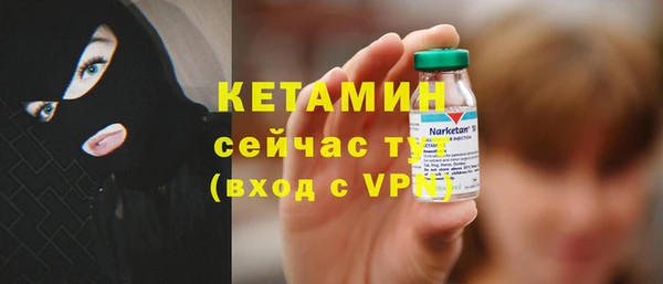 COCAINE Богородицк