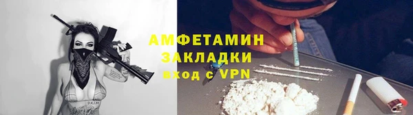 метамфетамин Богородск