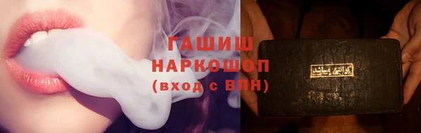 кокаин VHQ Бугульма