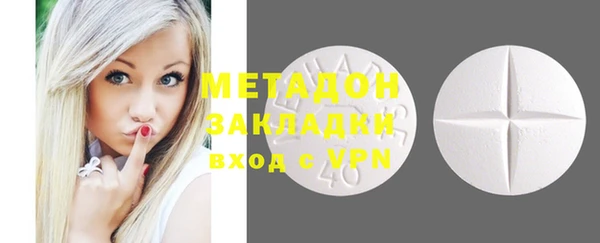 COCAINE Богородицк