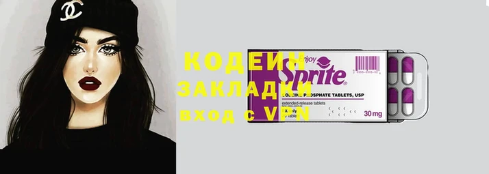 кокаин VHQ Бугульма
