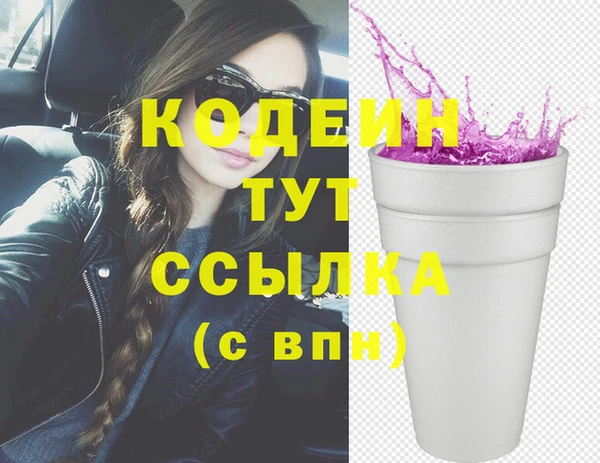 прущая мука Бронницы