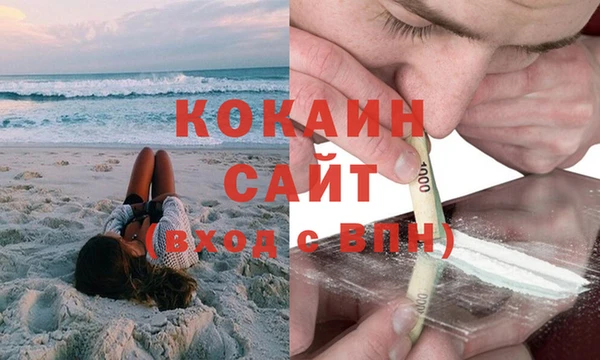 кокаин VHQ Бугульма