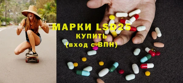 метамфетамин Богородск