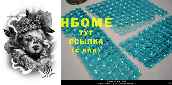 прущая мука Бронницы