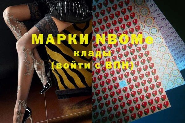 метамфетамин Богородск