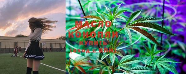 COCAINE Богородицк