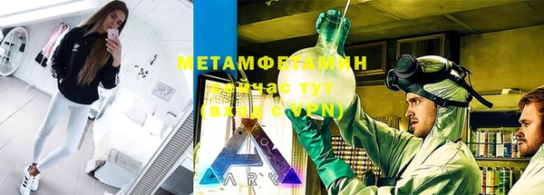 метадон Бородино