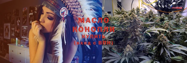 COCAINE Богородицк