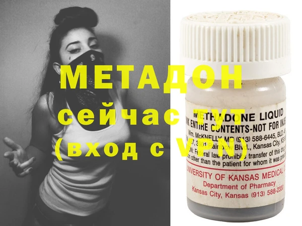 метадон Бородино