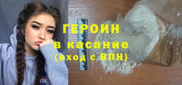 метамфетамин Богородск