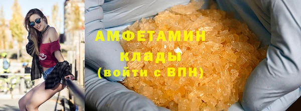 COCAINE Богородицк