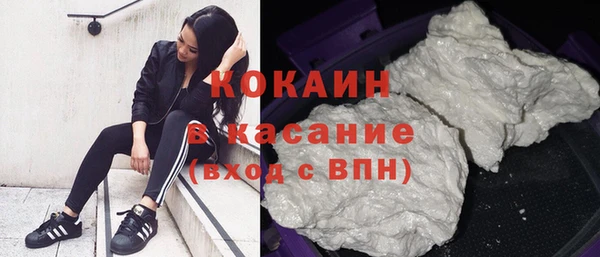 прущая мука Бронницы