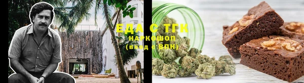 метадон Бородино