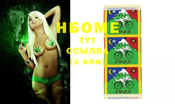 кокаин VHQ Бугульма