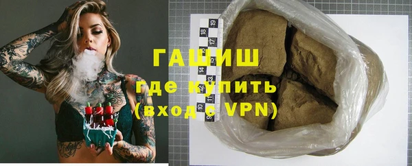 метамфетамин Богородск