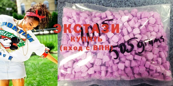 кокаин VHQ Бугульма