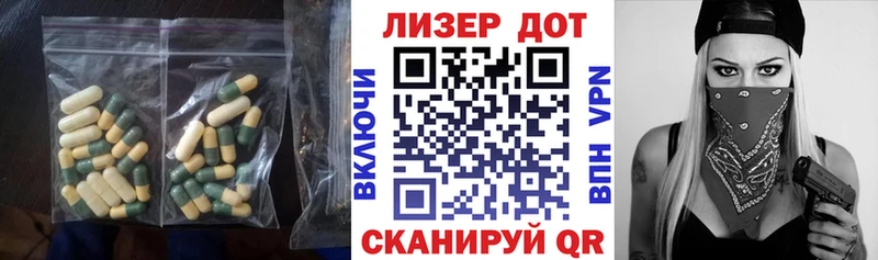 Лсд 25 экстази ecstasy  где продают   Мурино 