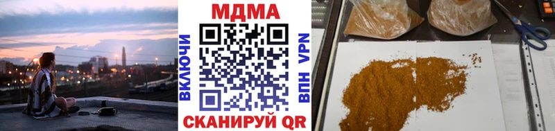 МДМА кристаллы  магазин продажи   Мурино 