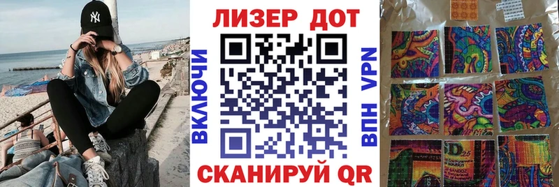Наркотические марки 1,8мг  Мурино 