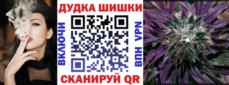 Бошки марихуана White Widow МЕГА tor Мурино